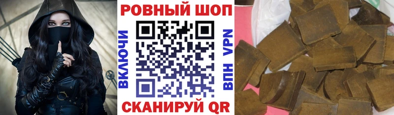 Виды наркоты Кыштым COCAIN МЕФ ГАШ Канабис