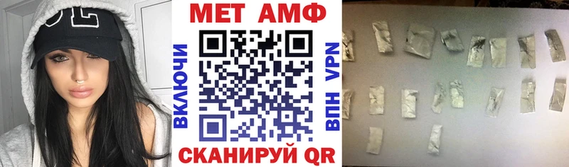 Amphetamine 98%  mega онион  Кыштым  дарнет шоп 