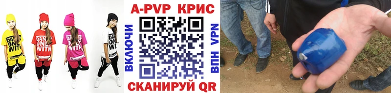 blacksprut рабочий сайт  дарнет шоп  Кыштым  A-PVP СК КРИС 