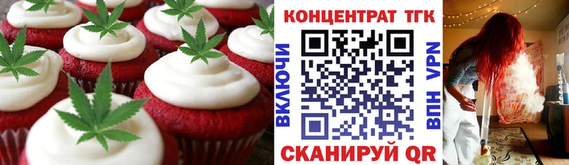 наркотики  Кыштым  Cannafood конопля 