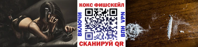 где продают наркотики Кыштым Cocaine Эквадор