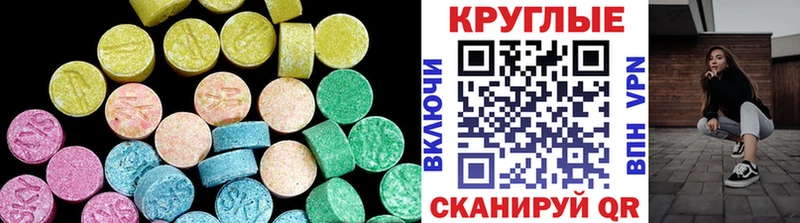 закладка  Кыштым  Ecstasy TESLA 