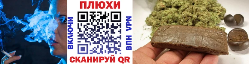 Гашиш гарик  Кыштым 