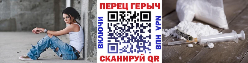 ГЕРОИН афганец  что такое   mega зеркало  Кыштым 