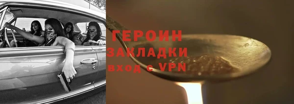 spice Алексеевка