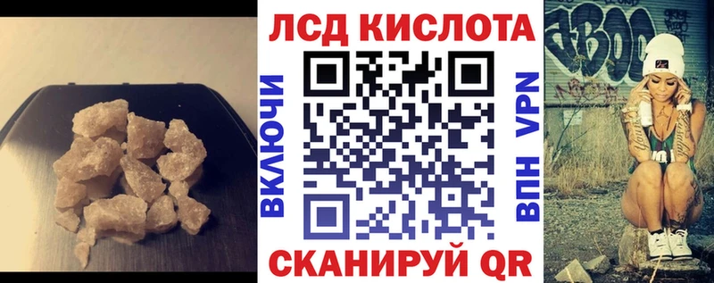 Лсд 25 экстази ecstasy  Кыштым 