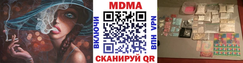 MDMA Molly  Кыштым 