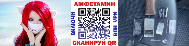 дарнет шоп  darknet какой сайт  МЕТАМФЕТАМИН Декстрометамфетамин 99.9%  Кыштым 