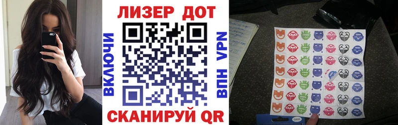 Марки NBOMe 1500мкг  магазин    Кыштым 