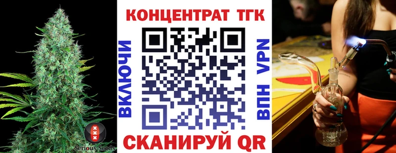 где купить   Кыштым  ТГК вейп 